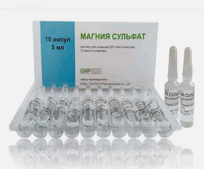 MAGNESIUM SULFATE INJECTION 10ML